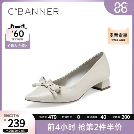 千百度秋季新款浅口尖头中跟粗跟单鞋真皮软皮女鞋A20416190商品大图