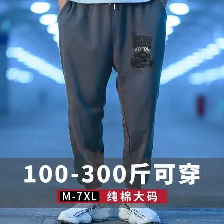 宽松运动卫裤男潮流休闲长裤子大码束脚秋冬款加绒加厚胖子学生裤商品大图