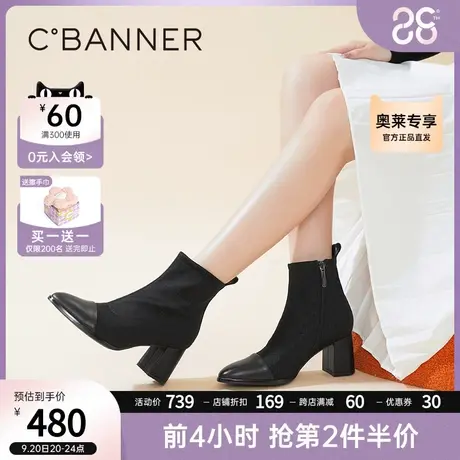 千百度女鞋秋冬新款英伦风拼接套筒高跟时装靴潮流瘦瘦靴真皮商品大图