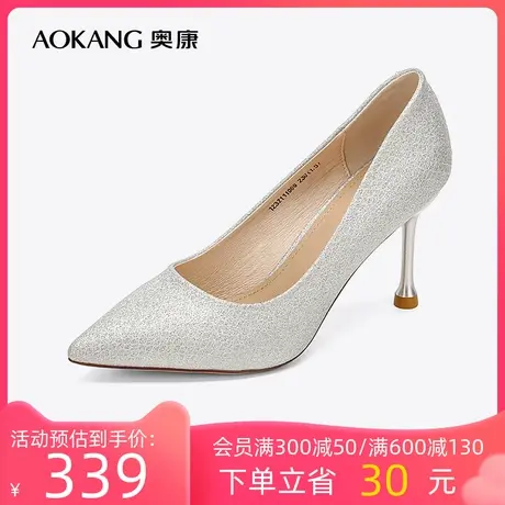 【门店发货】奥康女鞋 2023春季新款优雅高跟鞋气质细钻仙女婚鞋商品大图