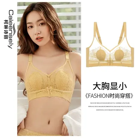 女大胸显小全罩杯无钢圈薄款收副乳大码内衣超薄款聚拢防下垂文胸图片