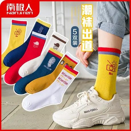 南极人袜子女中筒袜ins潮春秋款长筒袜棉袜网红堆堆袜运动袜长袜图片