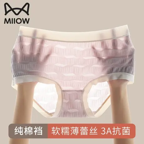 猫人性感内裤女士新款纯棉抗菌裆中腰三角短裤薄无痕亲肤包臀透气图片