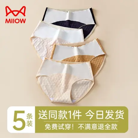 猫人100%纯棉底档抗菌内裤女透气中腰无痕女士全棉三角裤新款短裤图片