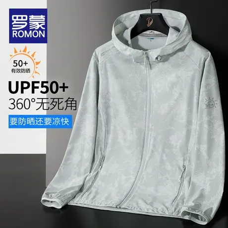 罗蒙防晒服男夏季冰丝超薄2023新款皮肤衣外套男士户外钓鱼防晒衣商品大图
