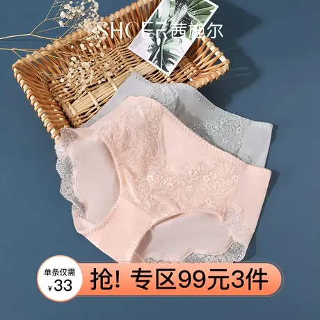 茜施尔内裤女收腹提臀三角裤薄款舒适透气性感蕾丝中腰女士内裤商品大图