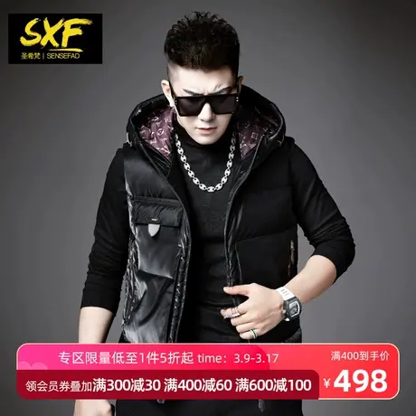 SXF圣希梵羽绒马甲男 2023冬季新款羽绒服提花工装连帽男士坎肩潮图片