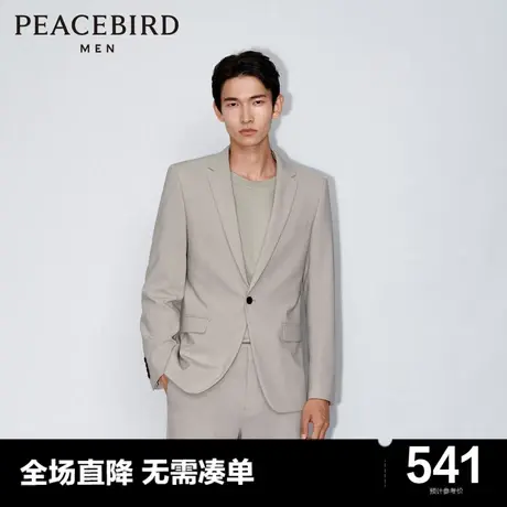 太平鸟男装奥莱  新款可机洗商务西装休闲西服图片