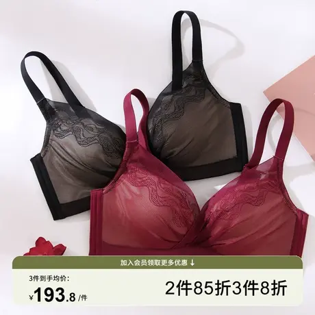 芬怡专柜同款蕾丝性感内衣女大胸显小胸聚拢无钢圈胸罩EV100商品大图