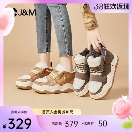 快乐玛丽雪地靴女2023冬季新款时尚百搭中筒靴厚底加绒加厚棉鞋女商品大图