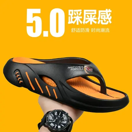 人字拖鞋男夏季外穿休闲夹脚凉拖运动防滑厚底耐磨踩屎感沙滩凉鞋图片
