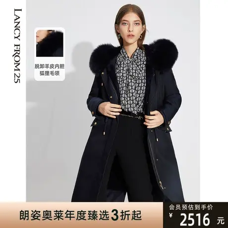 朗姿奥莱商务狐狸真毛领派克服秋冬羊皮毛一体内胆大衣进口面料商品大图