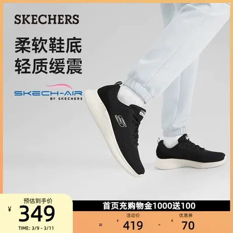 Skechers斯凯奇女鞋轻质绑带运动鞋轻便缓震健步鞋舒适运动鞋春秋商品大图