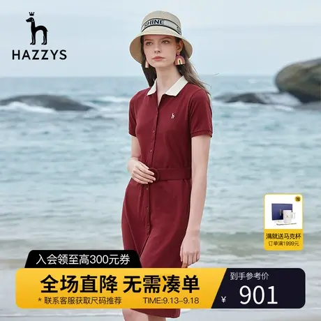 Hazzys哈吉斯2023新款休闲短袖polo连衣裙女修身气质中长款裙子图片