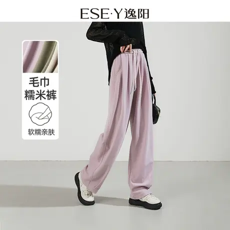 逸阳窄版阔腿裤女春秋新款高腰垂感直筒宽松显瘦休闲毛巾裤子0998图片
