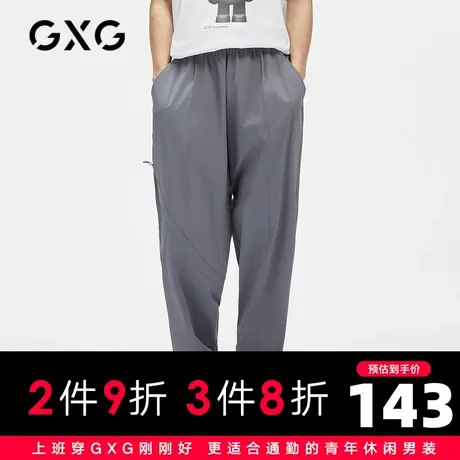 【新款】GXG男装 2021夏生活深卡其色拼接束脚运动长裤GC102581D商品大图
