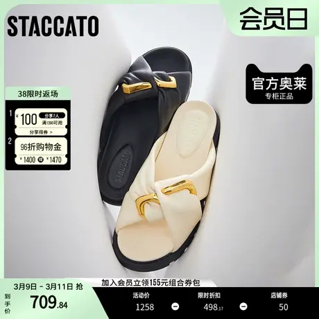 思加图2023夏季扭扭圈法式凉拖鞋厚底外穿一字拖女鞋EJO02BT3商品大图