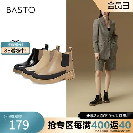 百思图奥莱冬季新款商场同款时尚潮流粗跟切尔西靴女短靴VBW02DD2图片
