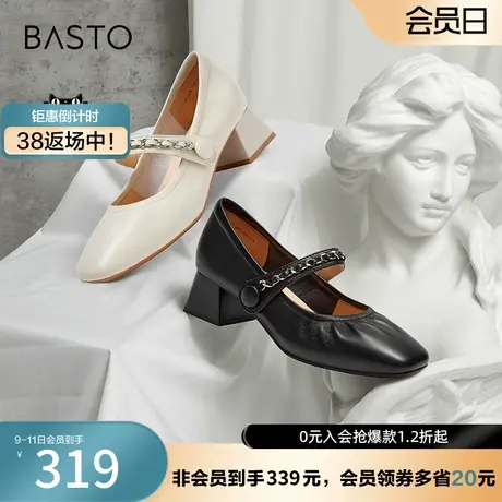 百思图奥莱2023秋季新款商场同法式玛丽珍鞋粗跟女单鞋KC169CQ3图片