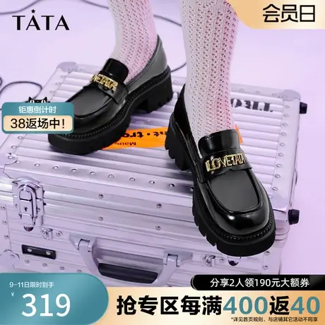 Tata他她厚底乐福鞋女亮皮jk制服鞋小皮鞋女2023新款春季W9DA1AA3图片