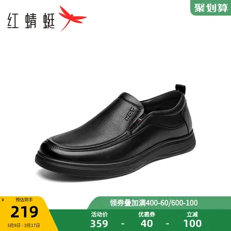红蜻蜓商务上班休闲皮鞋2023秋季新款百搭一脚蹬男鞋通勤软底皮鞋商品大图