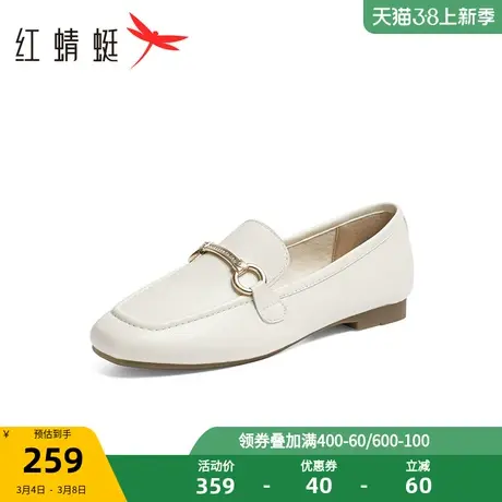 红蜻蜓乐福鞋女2024春季新款一脚蹬女鞋真皮通勤单鞋百搭软底皮鞋商品大图