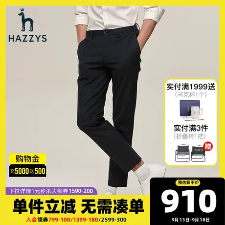 Hazzys哈吉斯秋季新品男士休闲长裤韩版宽松直筒裤子男潮流男装图片