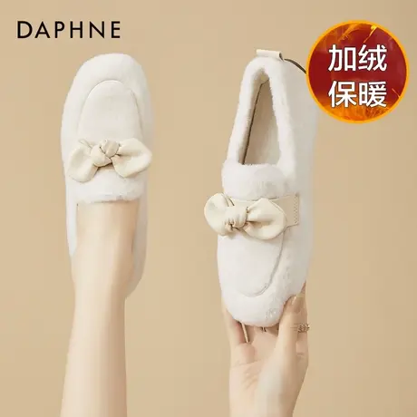 达芙妮秋冬保暖棉鞋女软底加绒毛毛鞋新款平底懒人休闲女士时尚鞋商品大图