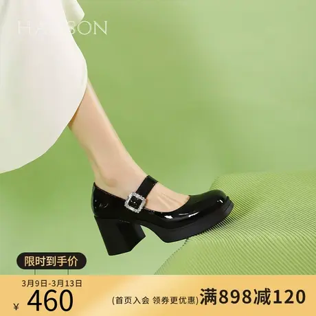 哈森玛丽珍女2024年春季新款黑色漆皮防水台粗高跟单鞋HWS240207图片