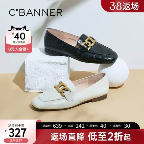千百度女鞋春季新款乐福鞋简约英伦优雅小皮鞋学院鞋通勤鞋商品大图