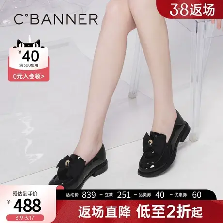 千百度女鞋春季新款鬼马少女两穿乐福鞋蝴蝶结小皮鞋一脚蹬商品大图