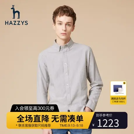 Hazzys哈吉斯冬季男士保暖磨毛衬衫时尚修身纯色衬衣男潮流男装图片