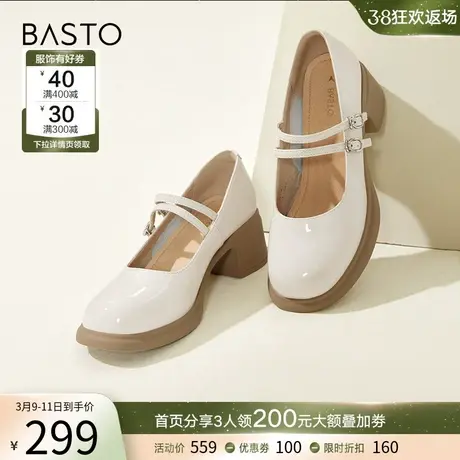 百思图春季商场新款复古粗跟玛丽珍鞋小皮鞋女单鞋JA101AQ3图片