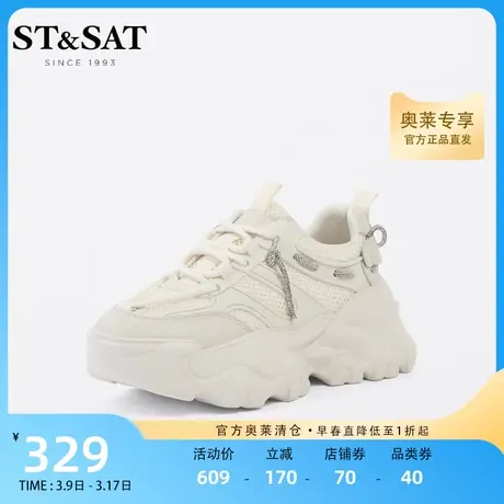 星期六老爹鞋2023新款女网面透气休闲小白鞋黑色运动鞋SS31112824商品大图