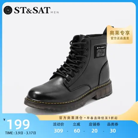 星期六马丁靴秋冬新款圆头简约纯色欧美系带潮酷男鞋子SS14122244商品大图