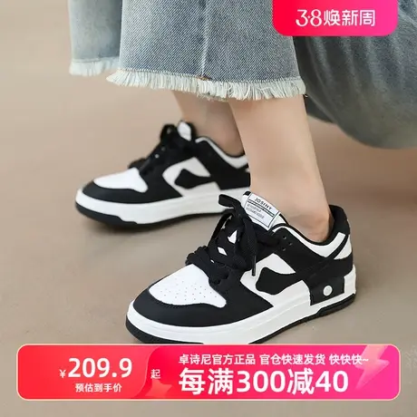 卓诗尼2023新款百搭休闲透气运动鞋软底厚底轻便乐步鞋商品大图