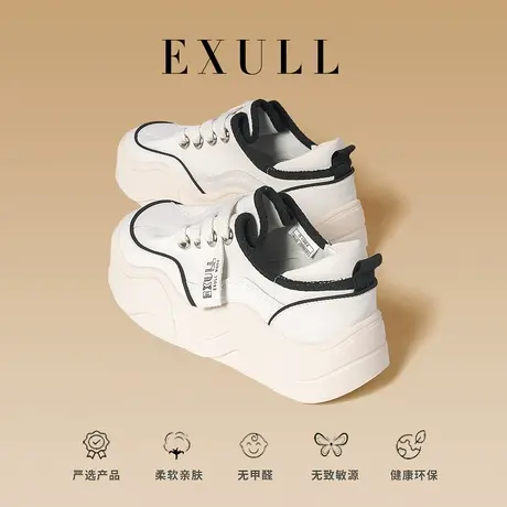 依思q小白鞋女2024新款春季透气薄款矮子乐厚底增高鞋子休闲女鞋图片