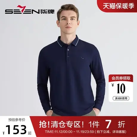 柒牌polo衫男商务休闲中青年渐变印花春秋款多色翻领长袖体恤男装商品大图