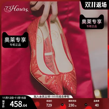 73hours女鞋Grace蕾丝法式婚纱新娘婚鞋宴会鞋高跟鞋女图片