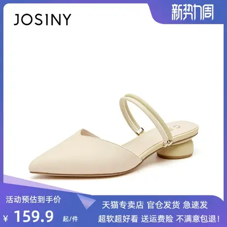 卓诗尼包头粗跟一脚蹬凉鞋女2023年新款夏季高级感法式女高跟鞋图片