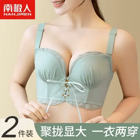 抹胸内衣女小胸聚拢显大无肩带美背性感纯欲收副乳无钢圈文胸套装商品大图
