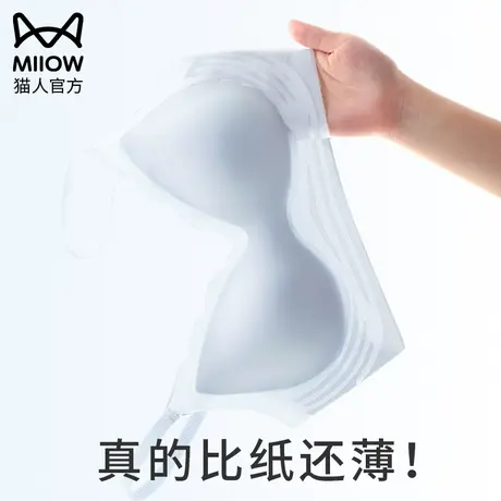 猫人美背内衣女夏季吊带一体文胸可外穿薄款运动透气无痕文抹胸罩图片