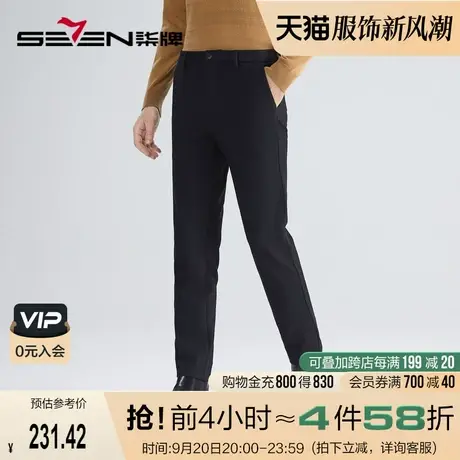 柒牌休闲长裤男2022秋冬厚款商务休闲中青年针织磨毛男装直筒裤子商品大图