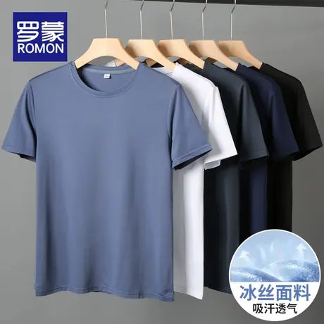 罗蒙冰丝短袖T恤男士夏季2023新款打底衫宽松大码圆领速干上衣服商品大图