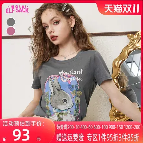 妖精的口袋印花正肩短袖t恤女2023夏季新款修身显瘦内搭别致上衣商品大图