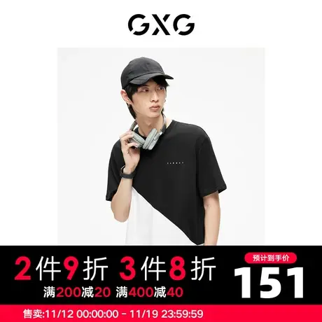 GXG男装 都市漫游拼接圆领短袖T恤精致绣花休闲 2023年夏季商品大图