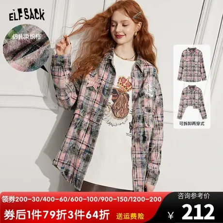 妖精的口袋复古格纹衬衫外套女2023秋季新款长袖防晒设计感衬衣潮商品大图