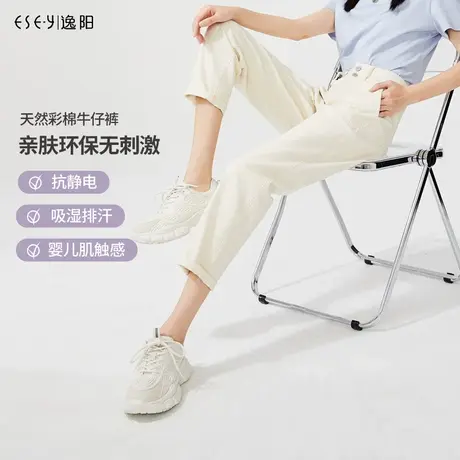逸阳哈伦牛仔裤女2023秋季新款高腰显瘦宽松彩棉九分萝卜老爹裤子商品大图