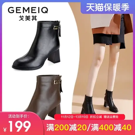 戈美其短靴女气质鞋子女2023冬季新款女鞋百搭瘦瘦靴粗跟靴子女商品大图