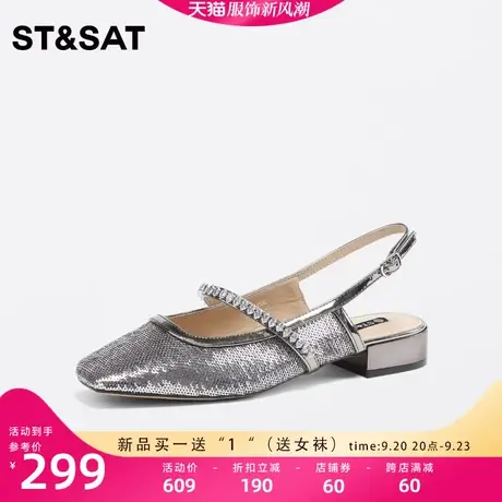 星期六优雅时尚包头凉鞋2023夏季新款纯色低跟简约女鞋SS32114586图片